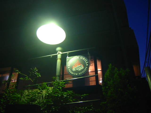 f:id:hateruna-yan:20191231192338j:plain
