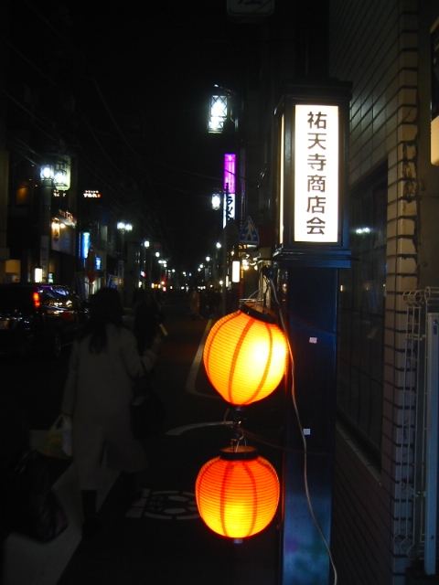 f:id:hateruna-yan:20191231192837j:plain