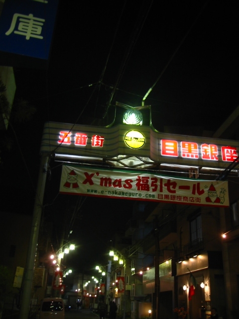 f:id:hateruna-yan:20191231193219j:plain