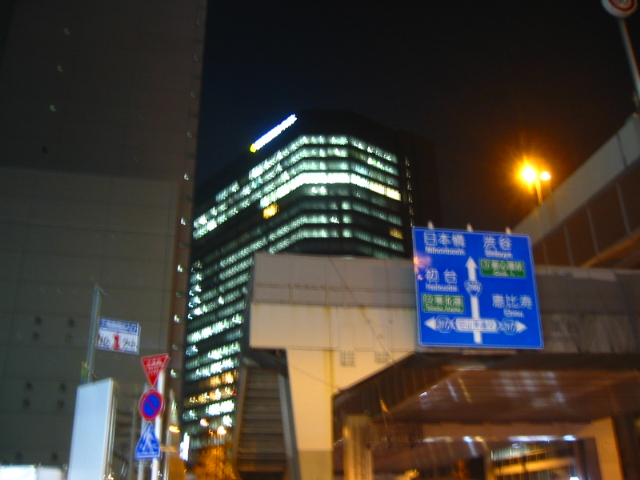 f:id:hateruna-yan:20191231193916j:plain