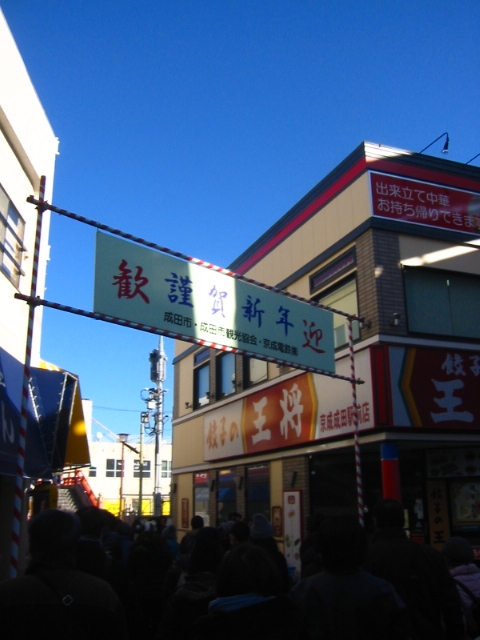 f:id:hateruna-yan:20200103202008j:plain