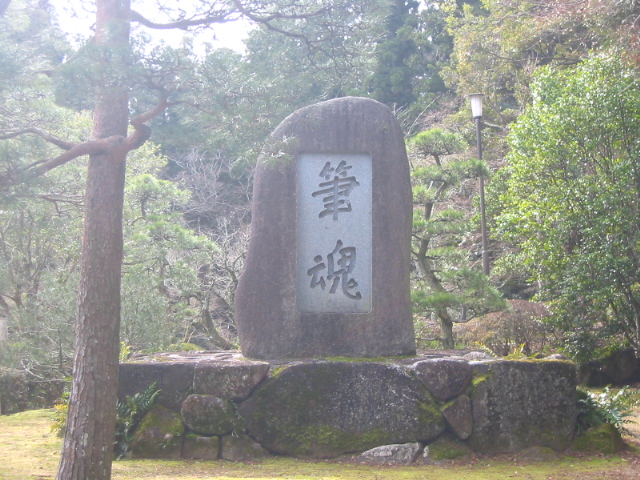 f:id:hateruna-yan:20200103202944j:plain