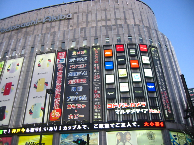 f:id:hateruna-yan:20200103204036j:plain