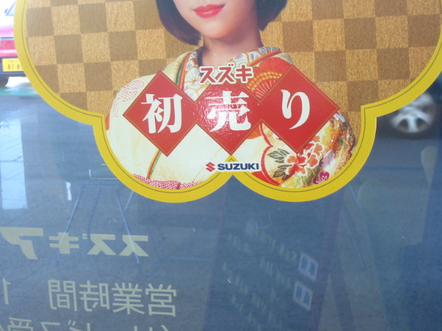 f:id:hateruna-yan:20200103205212j:plain