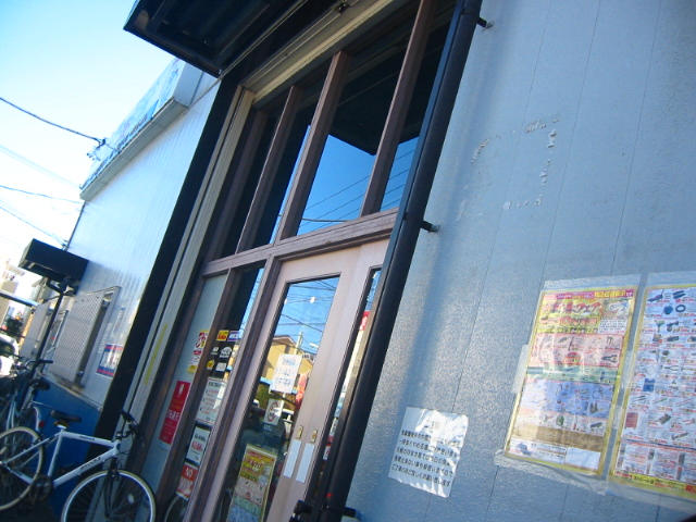 f:id:hateruna-yan:20200103205445j:plain