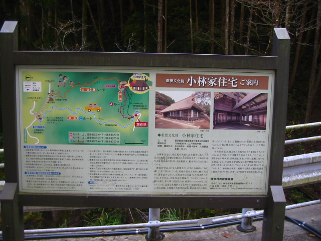 f:id:hateruna-yan:20200120200732j:plain