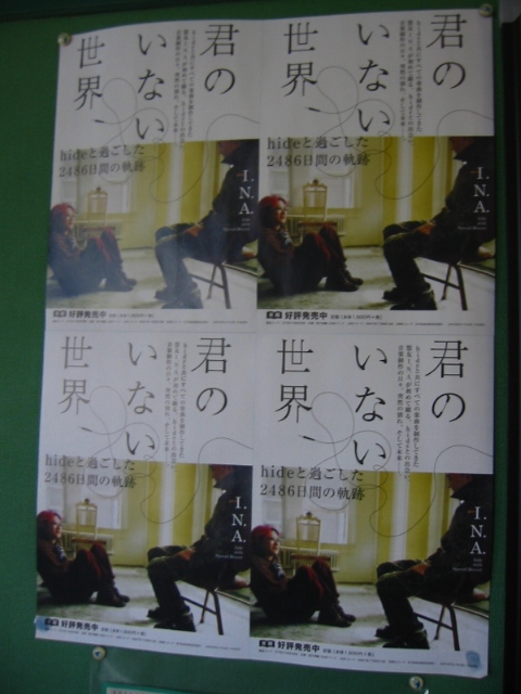 f:id:hateruna-yan:20200211211702j:plain