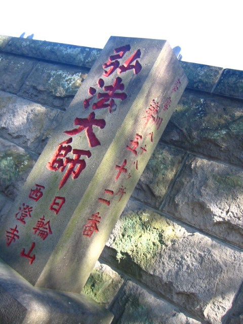 f:id:hateruna-yan:20200211215704j:plain