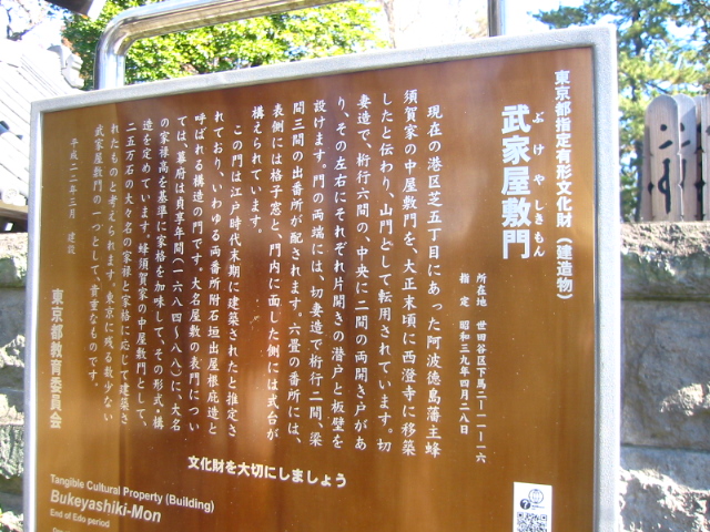 f:id:hateruna-yan:20200211215747j:plain