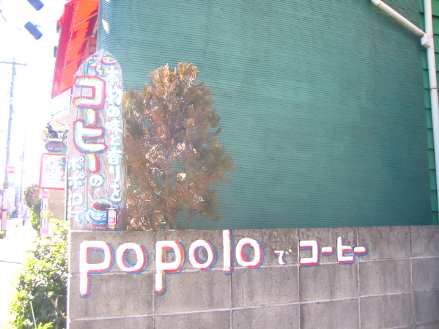 f:id:hateruna-yan:20200211220405j:plain