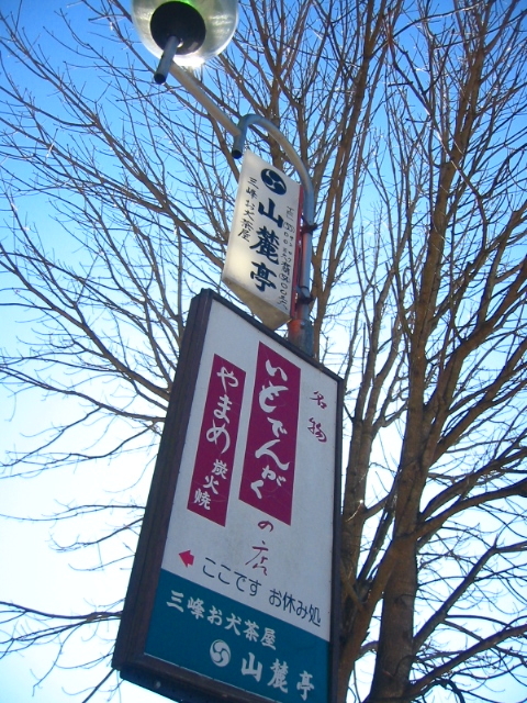 f:id:hateruna-yan:20200212014316j:plain
