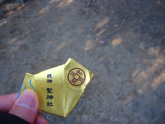 f:id:hateruna-yan:20200212205954j:plain