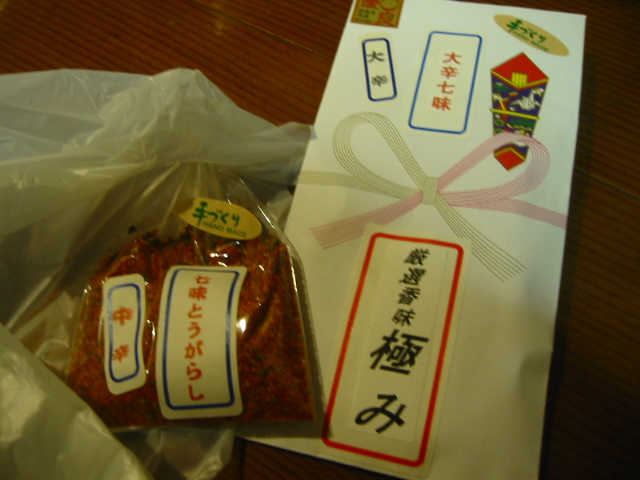 f:id:hateruna-yan:20200212210631j:plain