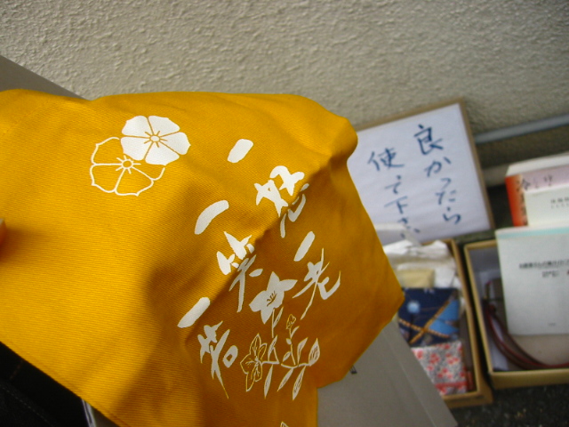 f:id:hateruna-yan:20200213212353j:plain