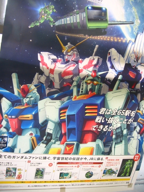 f:id:hateruna-yan:20200214211315j:plain