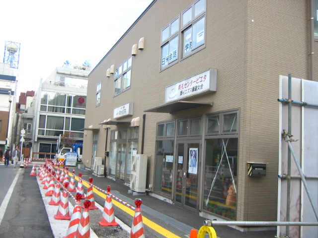 f:id:hateruna-yan:20200214212218j:plain