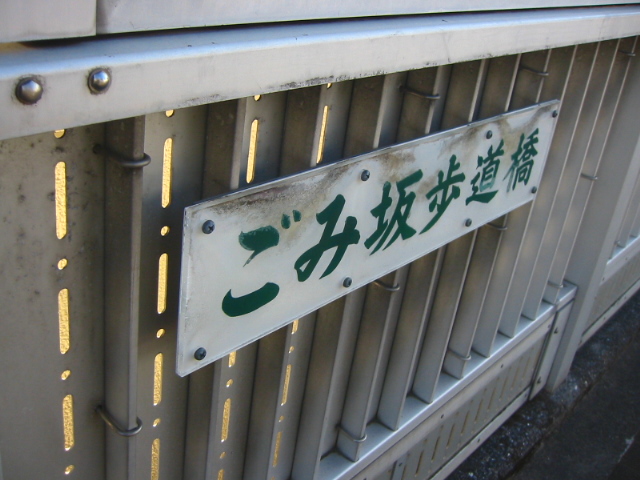 f:id:hateruna-yan:20200214215651j:plain