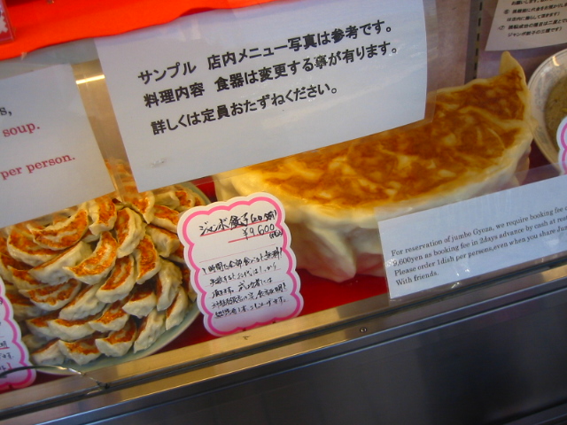 f:id:hateruna-yan:20200214215908j:plain