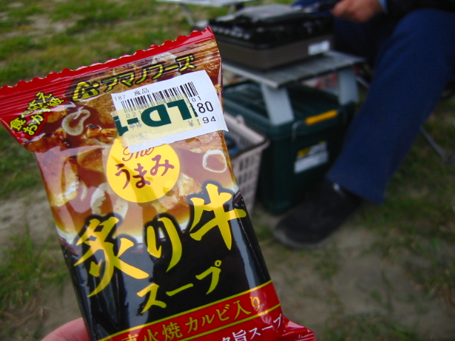 f:id:hateruna-yan:20200216165425j:plain