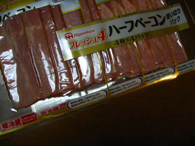 f:id:hateruna-yan:20200216211050j:plain