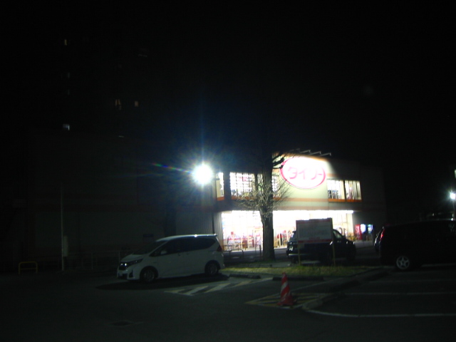 f:id:hateruna-yan:20200301044502j:plain