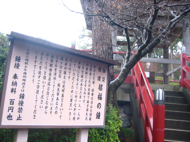 f:id:hateruna-yan:20200308210844j:plain