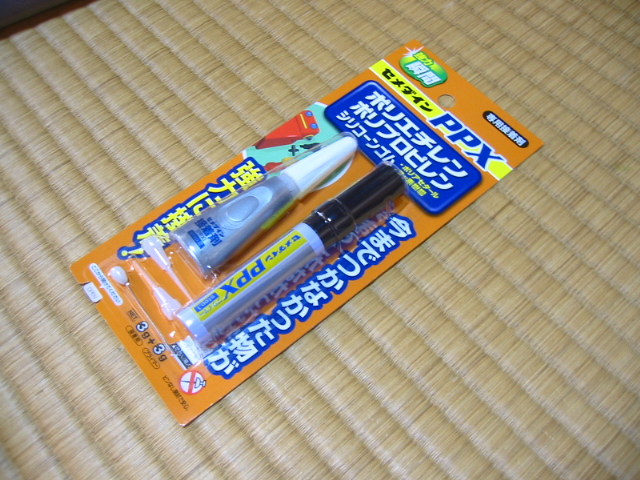 f:id:hateruna-yan:20200319221945j:plain f:id:hateruna-yan:20200319221945j:plain