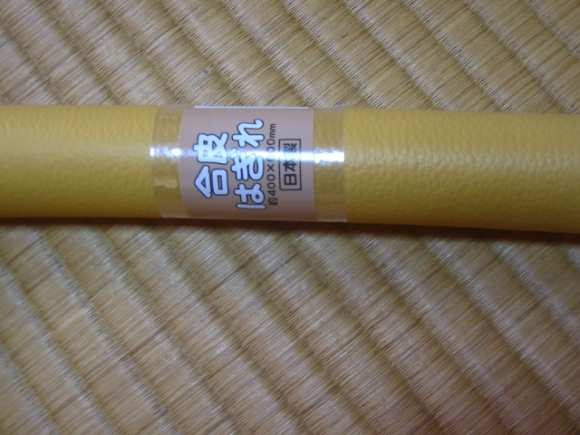f:id:hateruna-yan:20200319222844j:plain