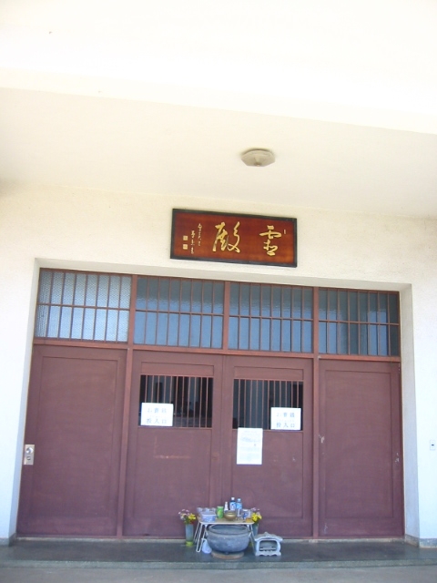 f:id:hateruna-yan:20200327012734j:plain
