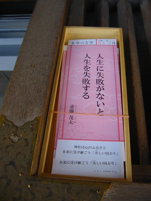 f:id:hateruna-yan:20200327015945j:plain