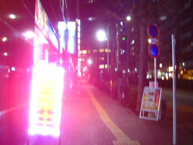 f:id:hateruna-yan:20200327230518j:plain
