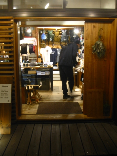 f:id:hateruna-yan:20200401172653j:plain