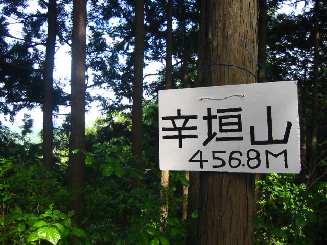 f:id:hateruna-yan:20200418151942j:plain