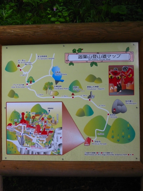 f:id:hateruna-yan:20200420212057j:plain