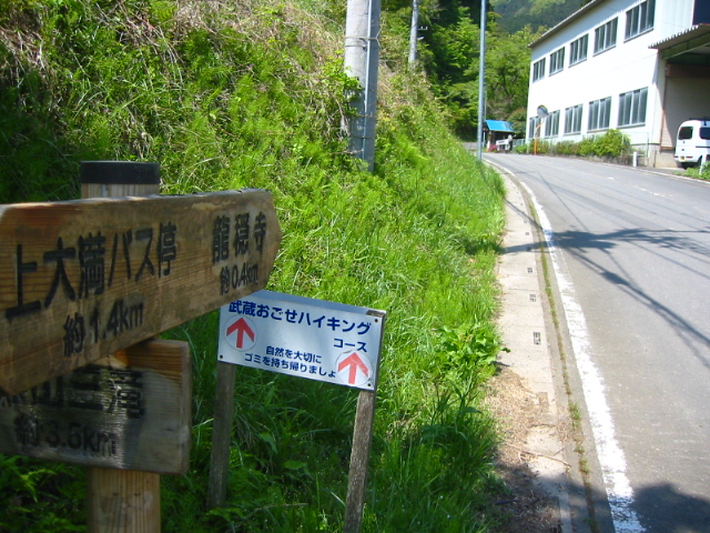 f:id:hateruna-yan:20200430174148j:plain