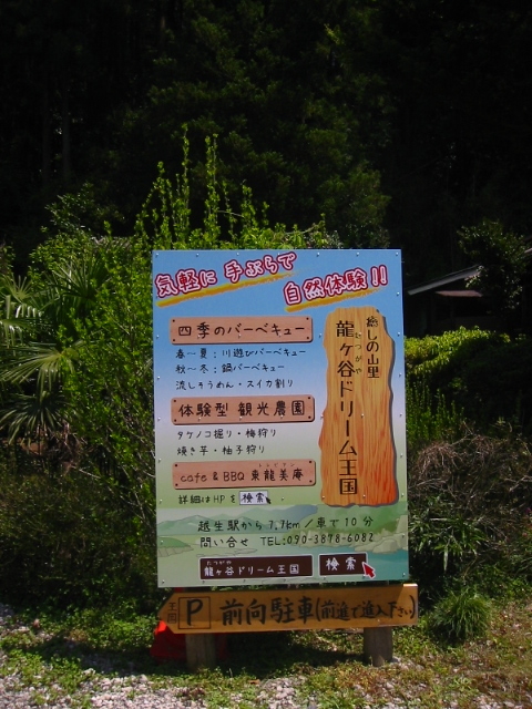 f:id:hateruna-yan:20200430174518j:plain