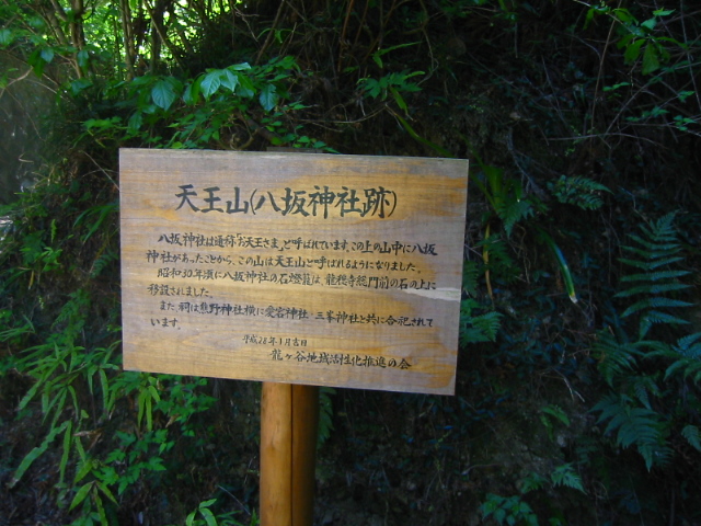 f:id:hateruna-yan:20200430174955j:plain