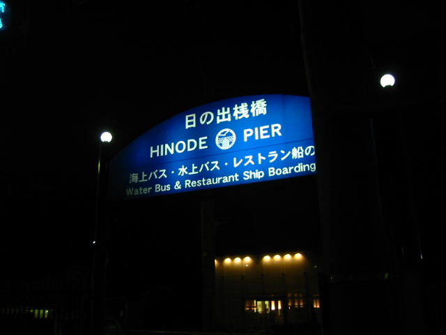 f:id:hateruna-yan:20200507230100j:plain