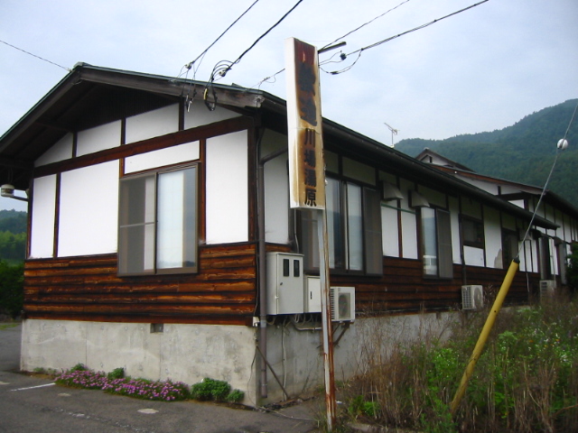 f:id:hateruna-yan:20200518212157j:plain