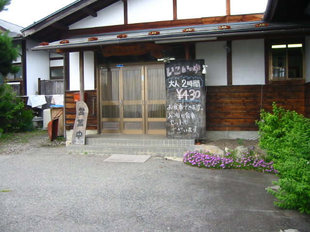 f:id:hateruna-yan:20200518212238j:plain