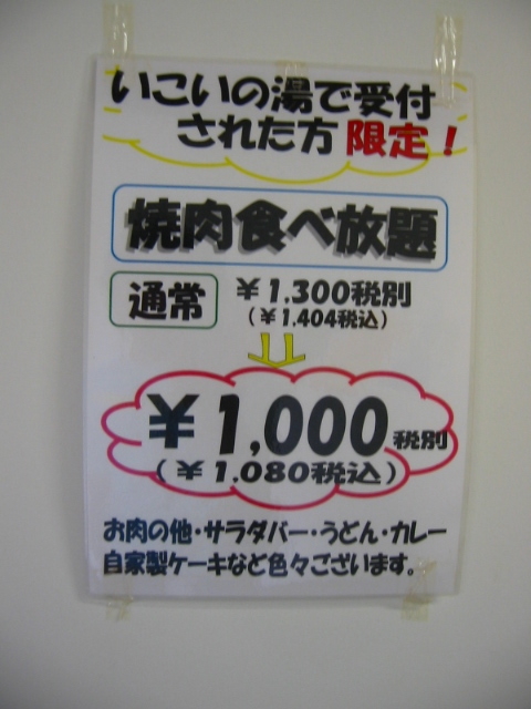 f:id:hateruna-yan:20200518212316j:plain