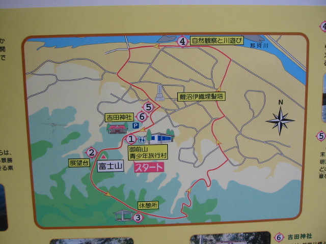 f:id:hateruna-yan:20200520231914j:plain