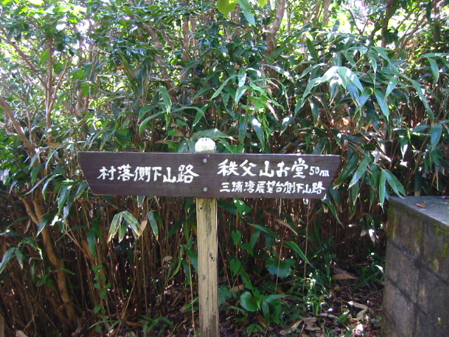 f:id:hateruna-yan:20200525220010j:plain