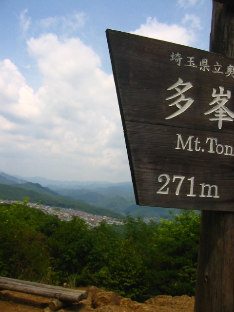f:id:hateruna-yan:20200526230608j:plain