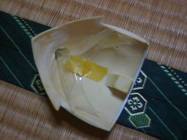 f:id:hateruna-yan:20200721205022j:plain