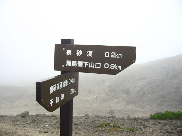 f:id:hateruna-yan:20200725154945j:plain