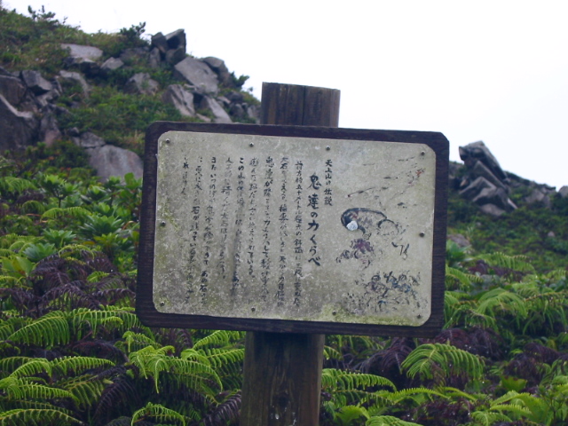 f:id:hateruna-yan:20200823060857j:plain