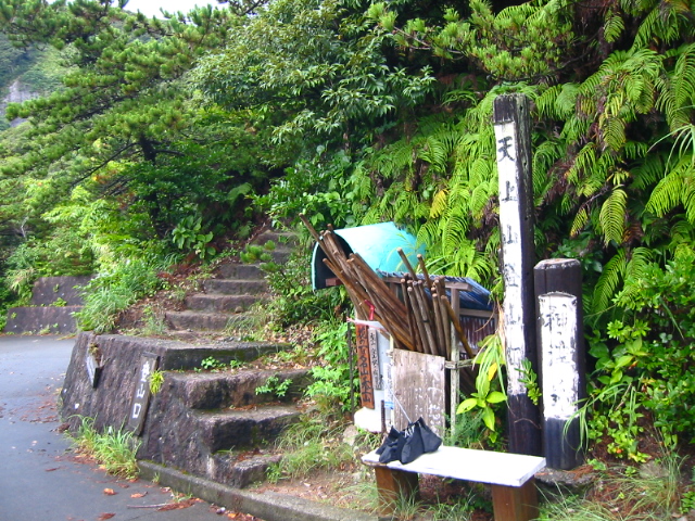 f:id:hateruna-yan:20200823060931j:plain