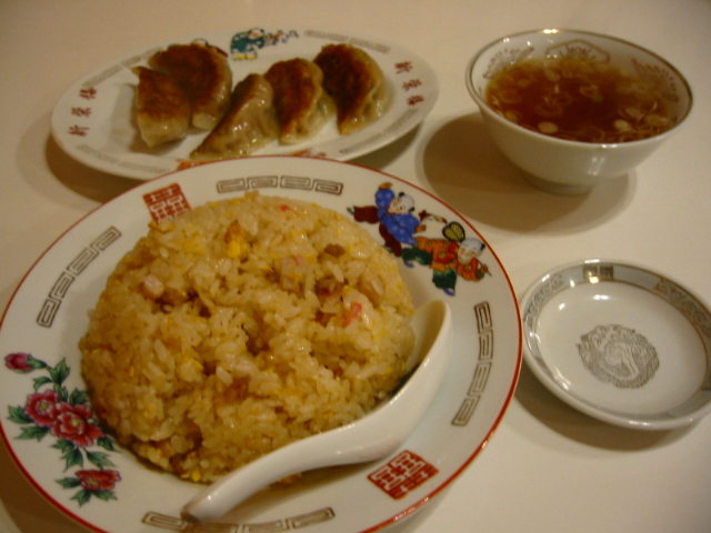 f:id:hateruna-yan:20200827190613j:plain