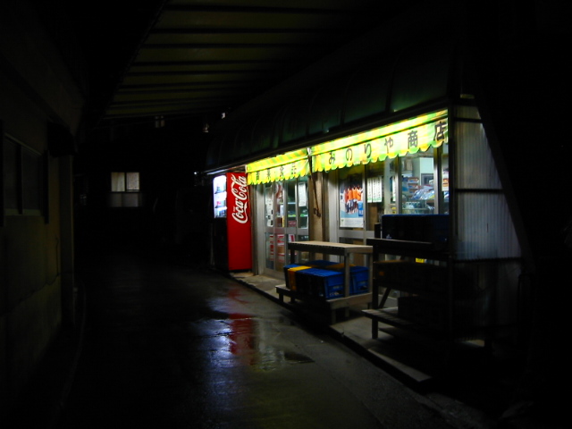 f:id:hateruna-yan:20200827190836j:plain f:id:hateruna-yan:20200827190836j:plain